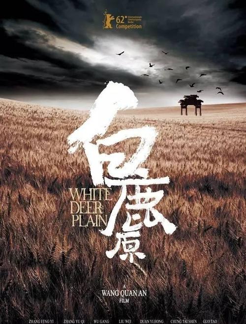 不动产证加媳妇名字